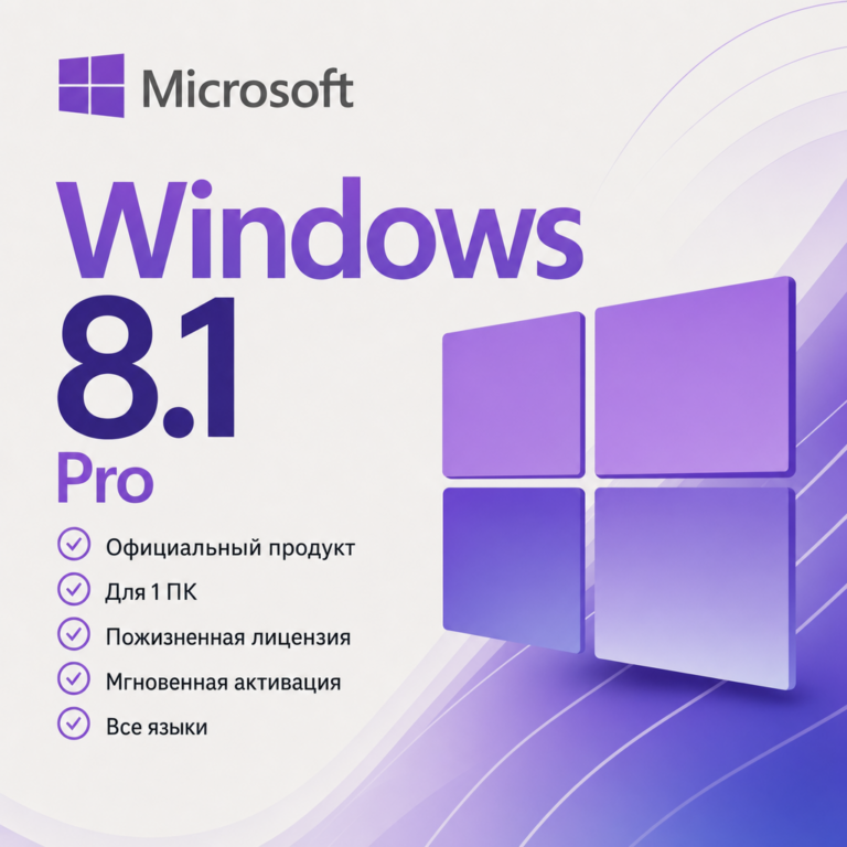 Windows 8.1 Pro