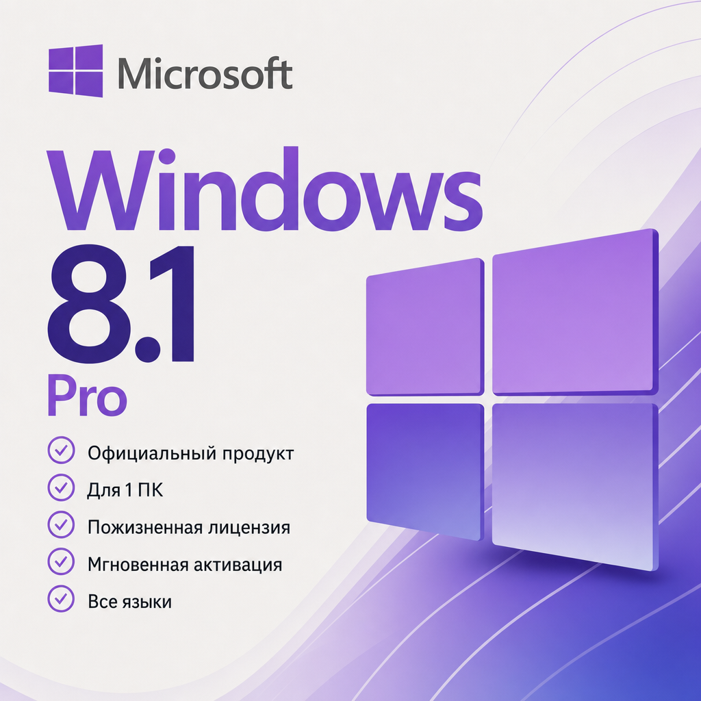Windows 8.1 Pro