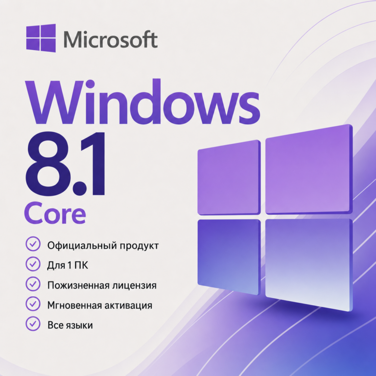 Windows 8.1