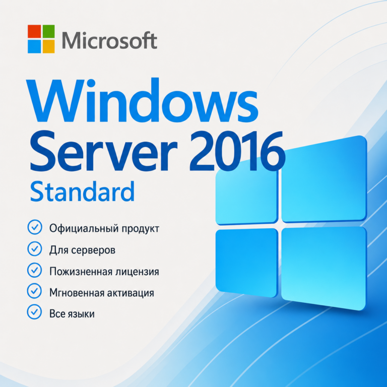 Microsoft Windows Server 2016 Standard